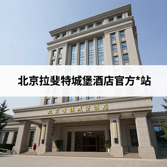 光学镜片哪家好?